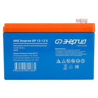 Аккумулятор Энергия GP 12-12 S