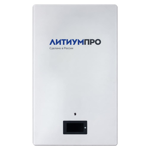 Аккумулятор ЛИТИУМПРО 51,2-100W
