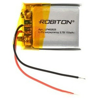 Аккумулятор ROBITON LP402025 3.7В 150мАч PK1 14894