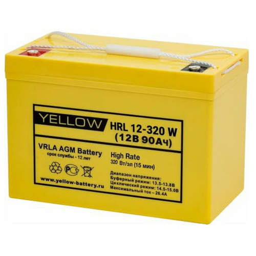 Аккумулятор Yellow HRL 12-320W