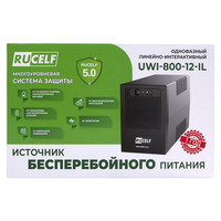 ИБП Rucelf UWI-800-12-IL