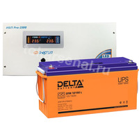Система резервирования Энергия Pro+Delta 1600Вт/150А*ч