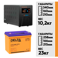 Комплект ИБП Энергия Гарант 2000 + АКБ Delta DTM 1275 L 2шт.