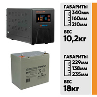Комплект ИБП Энергия Гарант 2000 + АКБ Энергия АКБ 12-55 2шт.