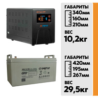 Комплект ИБП Энергия Гарант 2000 + АКБ Энергия АКБ 12-100 2шт.