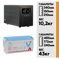 Комплект ИБП Энергия Гарант 2000 + АКБ Vektor Energy GPL 12-150 2шт.