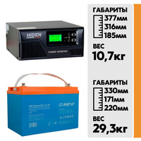 Комплект ИБП Hiden Control HPS20-1012 + АКБ Энергия GPL 12-100