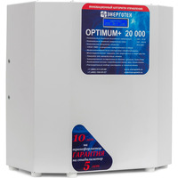 Стабилизатор напряжения Энерготех OPTIMUM+ 20000 HV