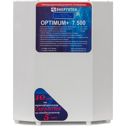 Стабилизатор напряжения Энерготех OPTIMUM+ 7500