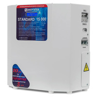 Стабилизатор напряжения Энерготех STANDARD 15000(LV)