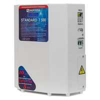 Стабилизатор напряжения Энерготех STANDARD 7500(LV)