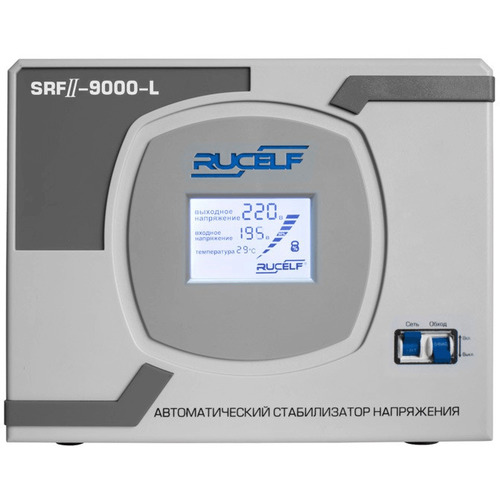 Стабилизатор напряжения Rucelf SRF II-9000-L
