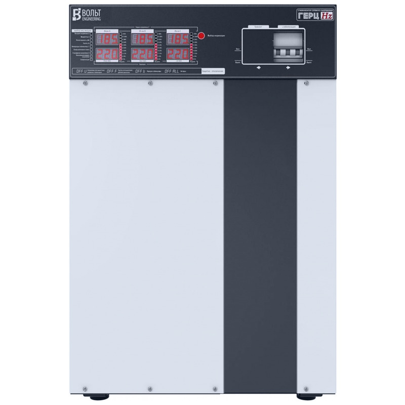 Стабилизатор напряжения Вольт Engineering ГЕРЦ Э 16-3/32 V3.0 (380В, 22 кВт)